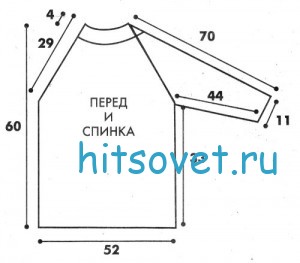Женский голубой свитер с косой, выкройка.