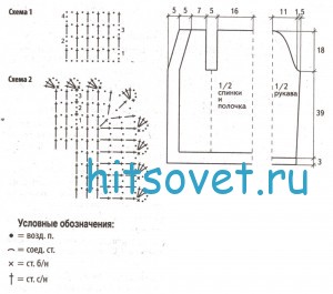 Вязание меланжевого жакета крючком, схемы.