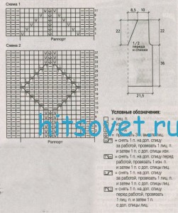 Женская безрукавка схема