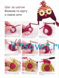 Мастер класс - вязание крючком по кругу