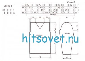 Розовый пуловер с v-образным вырезом, схема.