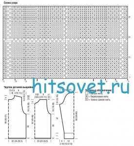 Вязание пуловера в клетку, схемы.