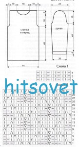 Женский свитер с красивым узором, схема.
