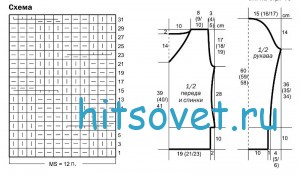 Женский мохеровый пуловер, схема.