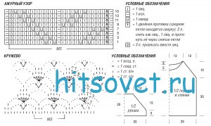 Белый пуловер крючком и спицами, схема.