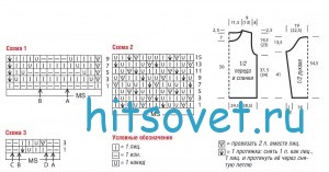 Женский пуловер с ажурными ромбами, схемы.