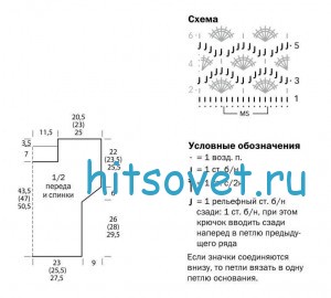 Разноцветный пуловер крючком, схемы.