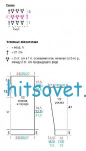 Вязание пуловера крючком в полоску, схемы.
