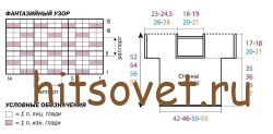 Бежевый летний пуловер спицами, схема.