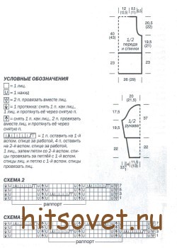 Вязание пуловера для женщин схема и описание