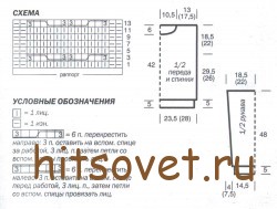 Женский пуловер с косами и повязка на лоб, схемы.