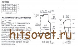 Схема свитера женского