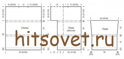 Выкройка жакета
