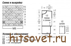 Схема и выкройка меланжевого джемпера.