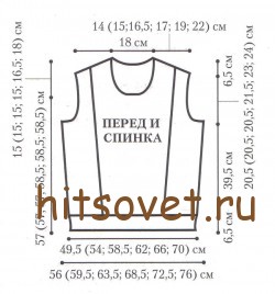 Выкройка стильного пуловера с короткими рукавами.