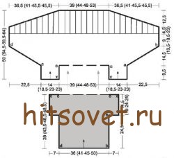 Выкройка жакета с шалевым воротником.