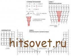 Ажурный пуловер крючком, схемы.