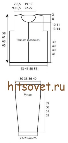 Стильный кардиган крючком схемы, выкройка.