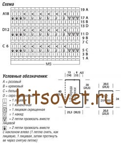 Вязаный короткий топ схема, схема и выкройка.