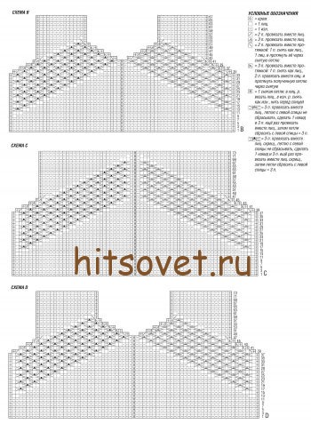 Новинка топ схемы.