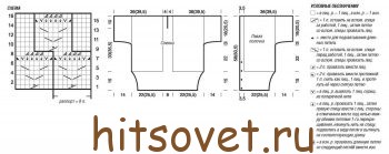 Жакет с коротким рукавом, схема.