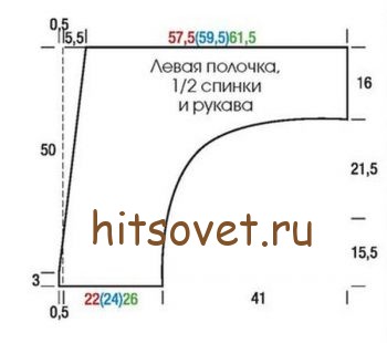 Жакет с шалевым воротником крючком, выкройка.