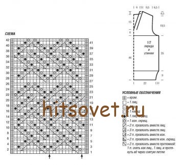 Вязание топа, схема.