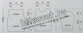 Пуловер для мальчика спицами, выкройка.