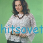 Вязаный пуловер