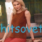 топ спицами