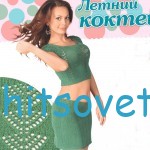 Вязаный топ и юбка спицами