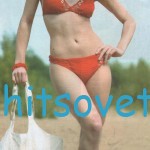 Вязаный купальник и браслет