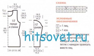 Вязаный пуловер с асимметричным воротником, схема.