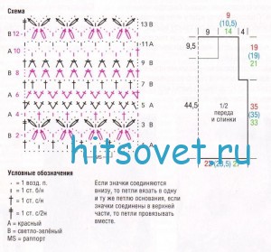 Двухцветный топ крючком, схемы.