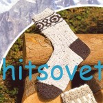 Вязаные носки в деревенском стиле