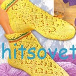 Ажурные вязаные носки