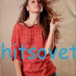Терракотовый пуловер спицами