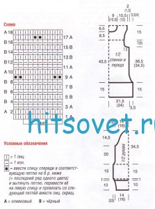 Удлиненный пуловер с узором из сот, схемы.
