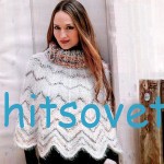 Вязание пончо зигзагообразным узором