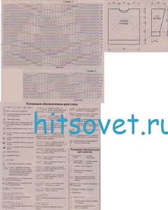 Вязаный красный пуловер спицами, схемы. Вязаный красный пуловер спицами, схемы.