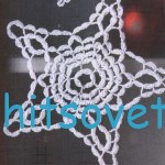 Вязание снежинок