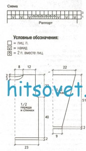 Ажурный меланжевый пуловер спицами, схемы.