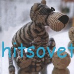 Вязаный тигр Вязаный тигр