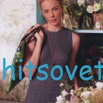 Вязание топа с запахом