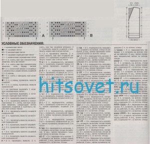 Белый топ с контрастными планками, схемы. Белый топ с контрастными планками, схемы.