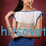 Трехцветный ажурный топ