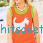 Вязаный топ с собачкой
