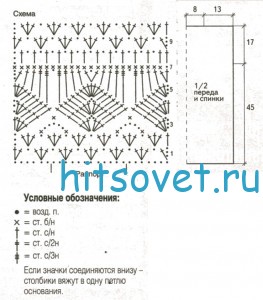 Меланжевый топ крючком, схема. Меланжевый топ крючком, схема.