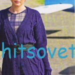Жакет с узором из кос