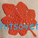 Вязание кленового листа крючком